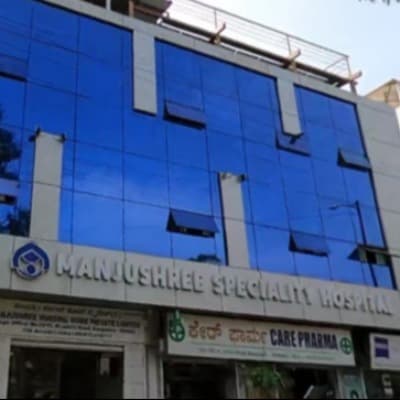 Manjushree Specialty Hospital